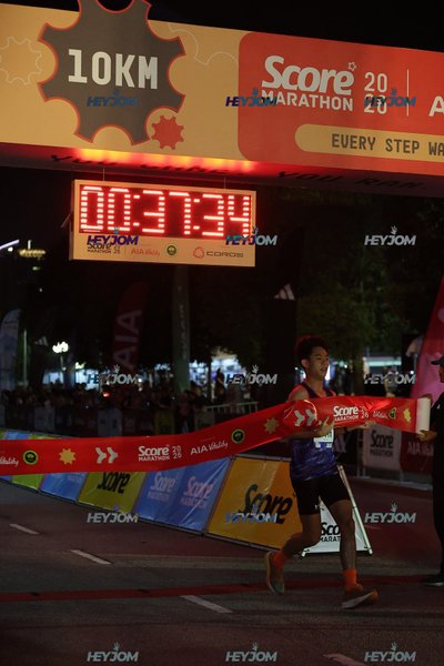 SCORE Marathon 2026 by AIA Vitality