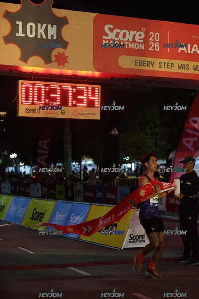 SCORE Marathon 2026 by AIA Vitality