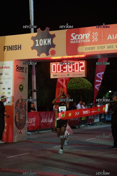 SCORE Marathon 2026 by AIA Vitality