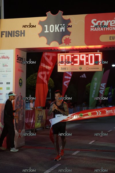 SCORE Marathon 2026 by AIA Vitality