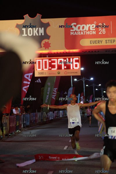 SCORE Marathon 2026 by AIA Vitality