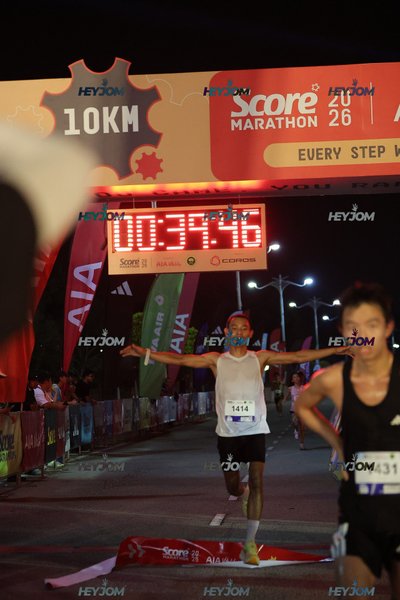 SCORE Marathon 2026 by AIA Vitality