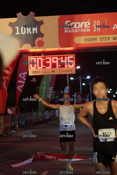 SCORE Marathon 2026 by AIA Vitality