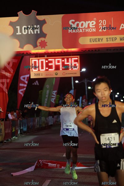 SCORE Marathon 2026 by AIA Vitality