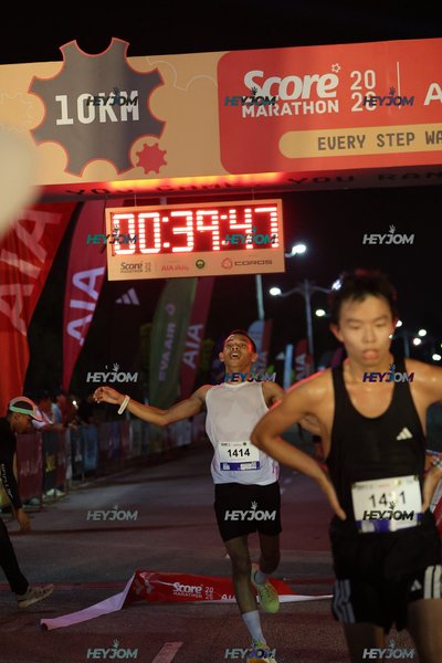 SCORE Marathon 2026 by AIA Vitality
