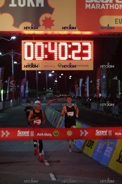 SCORE Marathon 2026 by AIA Vitality