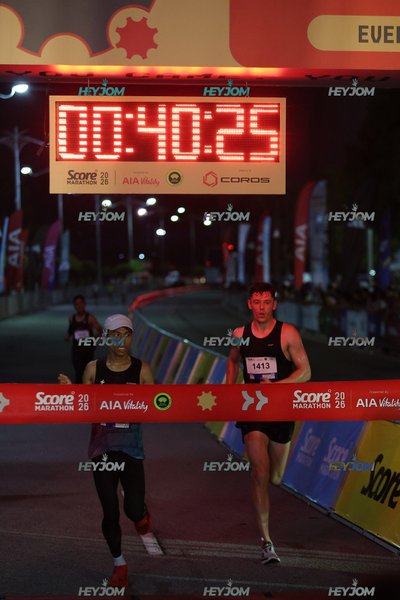 SCORE Marathon 2026 by AIA Vitality