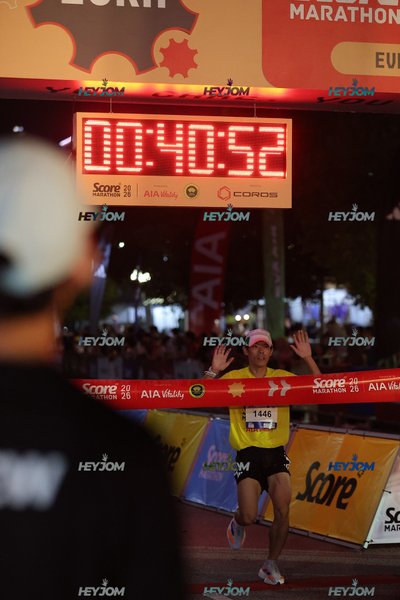SCORE Marathon 2026 by AIA Vitality