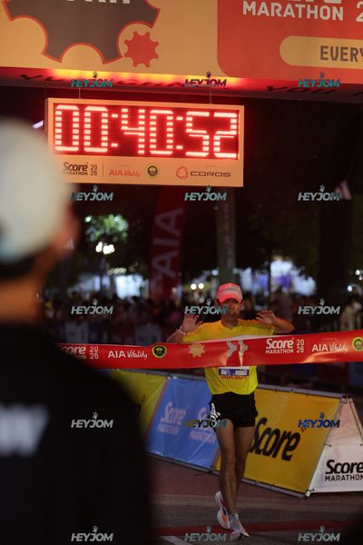 SCORE Marathon 2026 by AIA Vitality