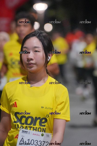 SCORE Marathon 2026 by AIA Vitality