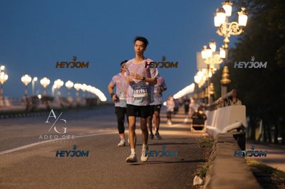 HTM Ipoh 7 Bridges Marathon 2026 (10th Series)