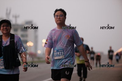 HTM Ipoh 7 Bridges Marathon 2026 (10th Series)
