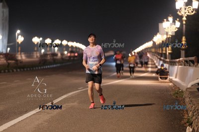 HTM Ipoh 7 Bridges Marathon 2026 (10th Series)