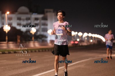 HTM Ipoh 7 Bridges Marathon 2026 (10th Series)