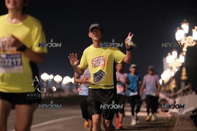 HTM Ipoh 7 Bridges Marathon 2026 (10th Series)
