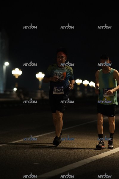 HTM Ipoh 7 Bridges Marathon 2026 (10th Series)