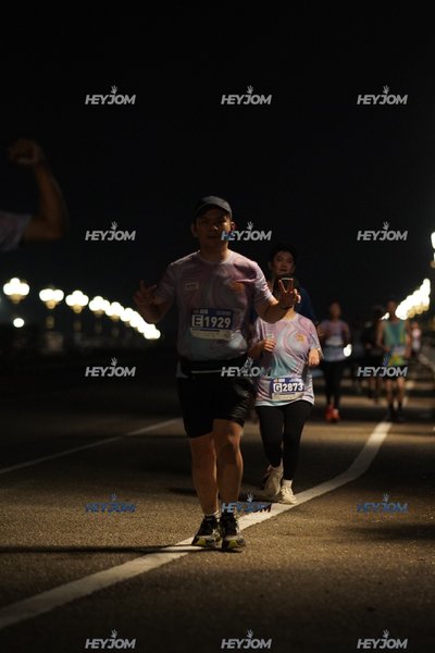 HTM Ipoh 7 Bridges Marathon 2026 (10th Series)
