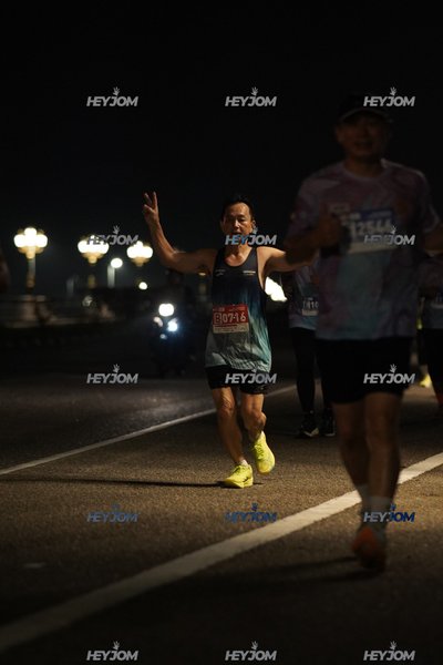 HTM Ipoh 7 Bridges Marathon 2026 (10th Series)