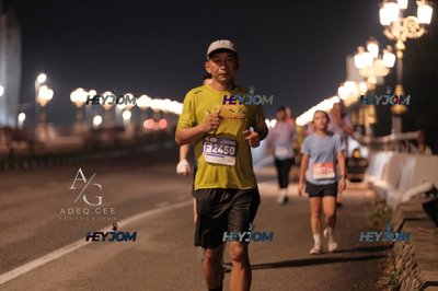HTM Ipoh 7 Bridges Marathon 2026 (10th Series)