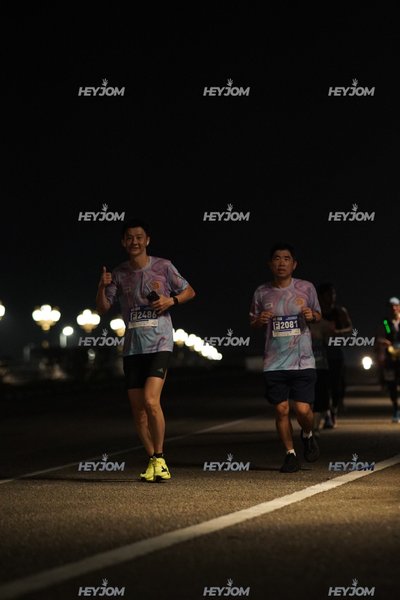 HTM Ipoh 7 Bridges Marathon 2026 (10th Series)