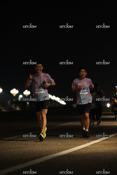 HTM Ipoh 7 Bridges Marathon 2026 (10th Series)