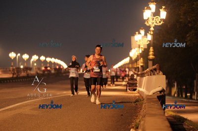 HTM Ipoh 7 Bridges Marathon 2026 (10th Series)