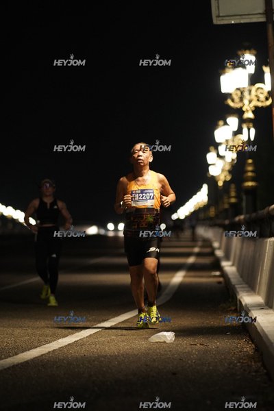 HTM Ipoh 7 Bridges Marathon 2026 (10th Series)