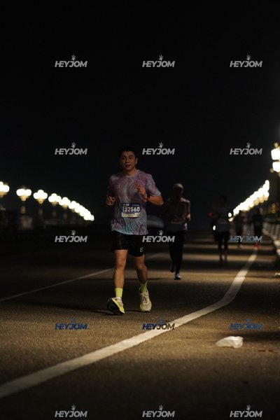 HTM Ipoh 7 Bridges Marathon 2026 (10th Series)