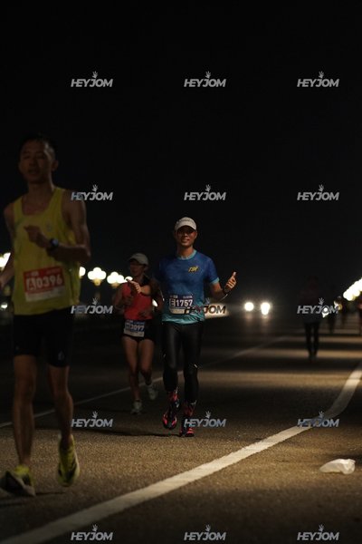 HTM Ipoh 7 Bridges Marathon 2026 (10th Series)