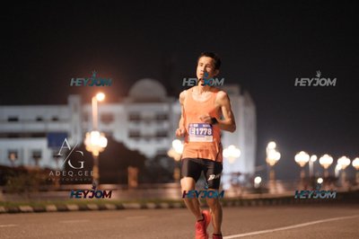 HTM Ipoh 7 Bridges Marathon 2026 (10th Series)