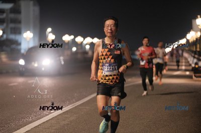 HTM Ipoh 7 Bridges Marathon 2026 (10th Series)
