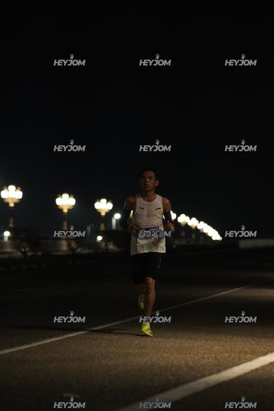 HTM Ipoh 7 Bridges Marathon 2026 (10th Series)
