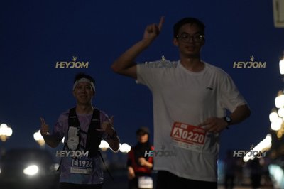 HTM Ipoh 7 Bridges Marathon 2026 (10th Series)
