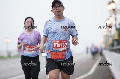 HTM Ipoh 7 Bridges Marathon 2026 (10th Series)